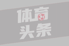 皇家FC